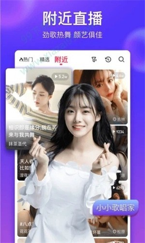 九一桃色无限制版下载APP