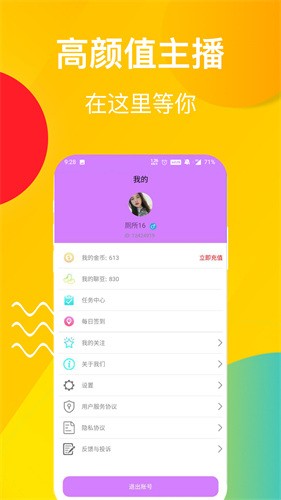 迷妹动漫国内版app最新版下载