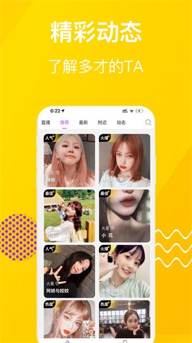 迷妹动漫国内版app最新版下载
