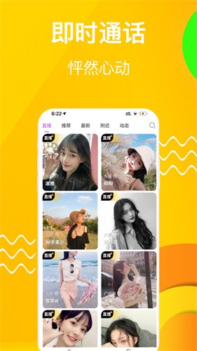 迷妹动漫国内版app最新版下载