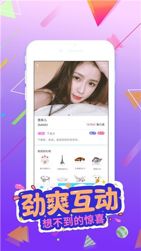 为爱直播8088