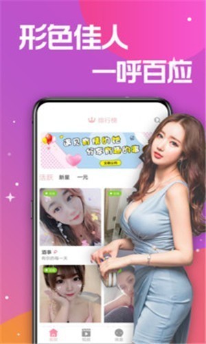 芭比视频app下载入口官方最新版下载