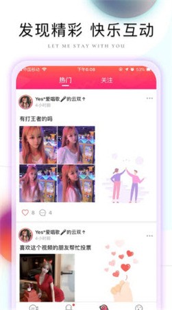 盘她直播APP最新版下载