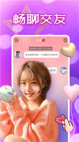 10款夜间下载入口app