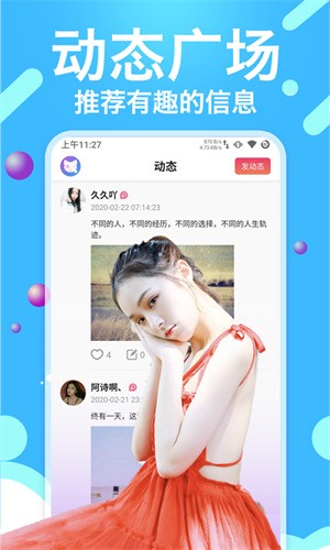 保时捷直播免费版最新版下载