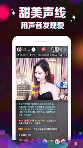69视频软件