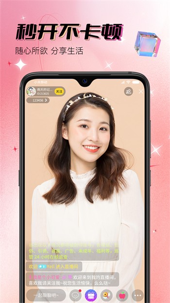 香蕉视频app下载安装