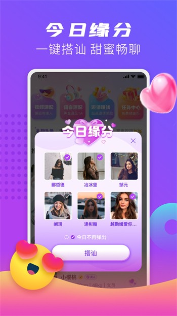 樱桃视频 在线直播