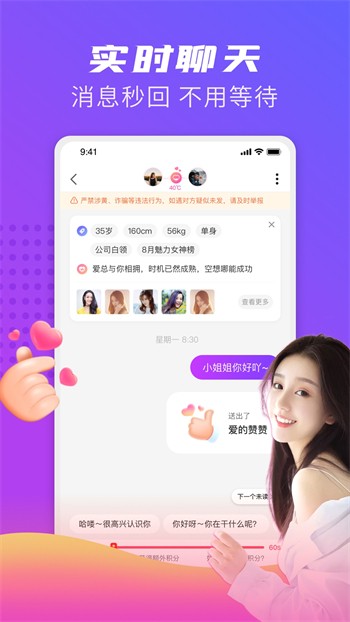 樱桃视频 在线直播