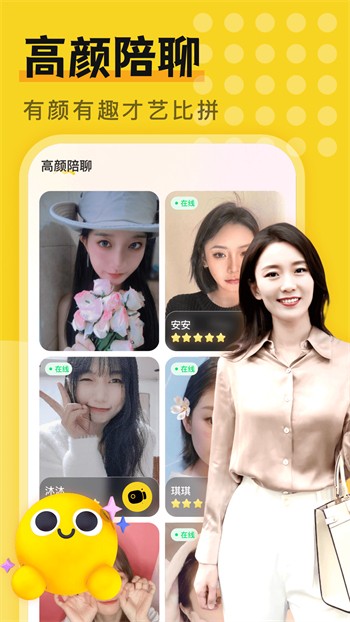 百色直播