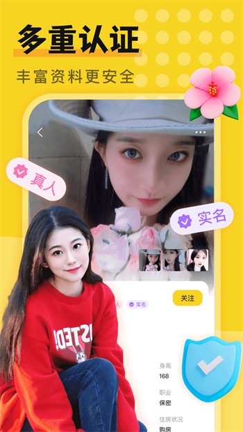 百色直播
