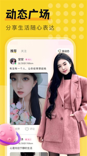 百色直播
