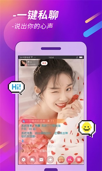 月舞直播安卓版app下载