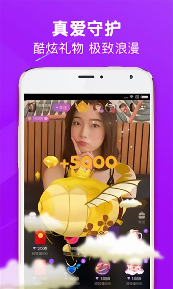 月舞直播安卓版app下载
