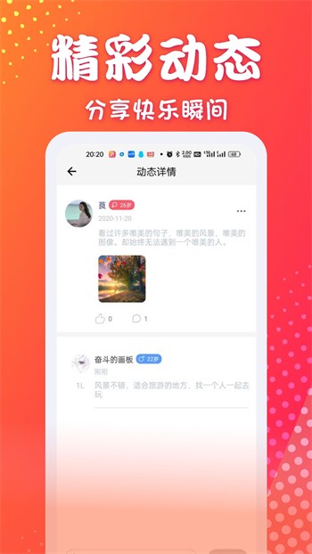 а√新版天堂资源在线完整版