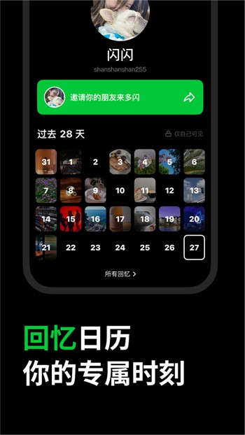 青苹果乐园影视软件下载入口软件大全下载