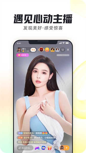 桃子视频直播高清观看在线