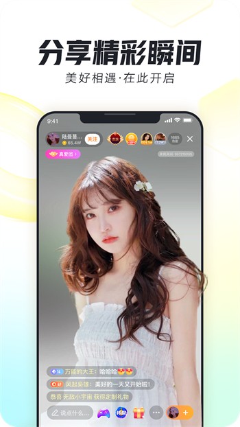 桃子视频直播高清观看在线
