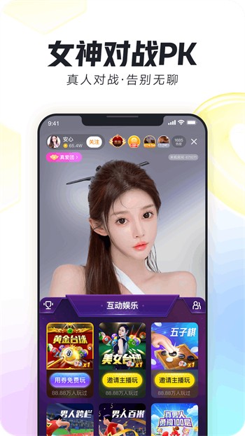 桃子视频直播高清观看在线