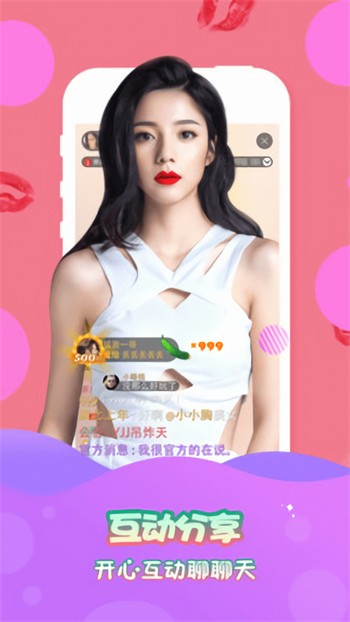 ONE一个致敬韩寒安装包下载app
