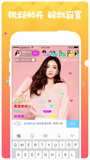 ONE一个致敬韩寒安装包下载app