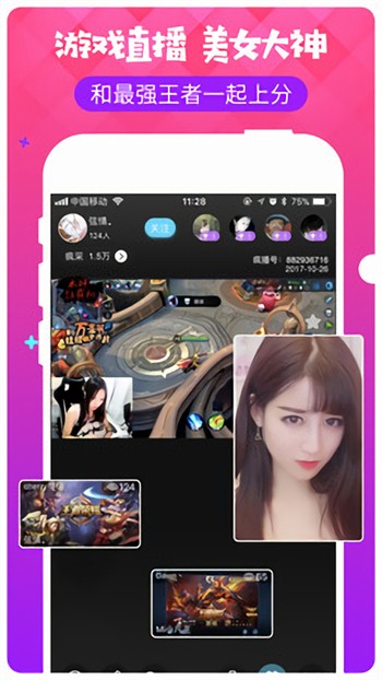 ONE一个致敬韩寒安装包下载app