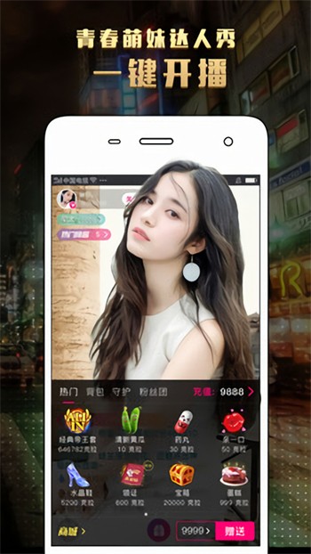 樱樱视频app免费下载免费高清在线观看