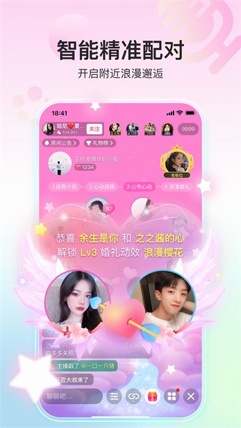 骚虎影院免费版在线观看