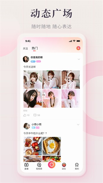 骚虎影院免费版在线观看