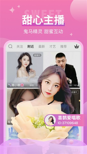 5178舞一曲吧下载下载