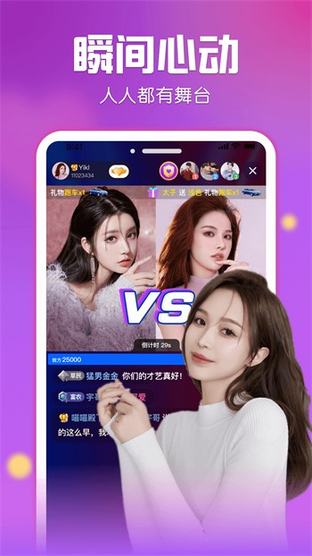 5178舞一曲吧下载下载