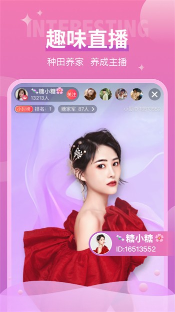 5178舞一曲吧下载下载