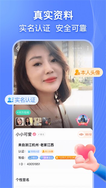 芭比直播间最新版软件下载