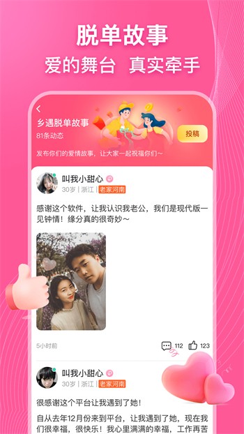芭比直播间最新版软件下载