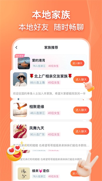 芭比直播间最新版软件下载