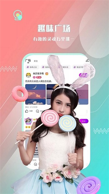 绿巨人APP无限看丝瓜短视频