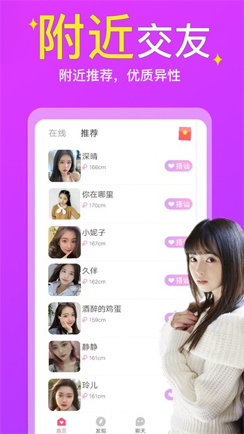 one一个手抹胸图标版app下载安装免费版下载