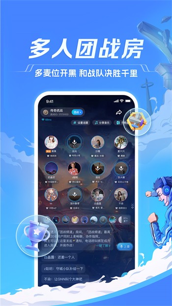 芭乐app最新下载网站进入安卓版下载
