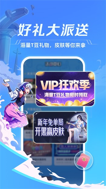 芭乐app最新下载网站进入安卓版下载