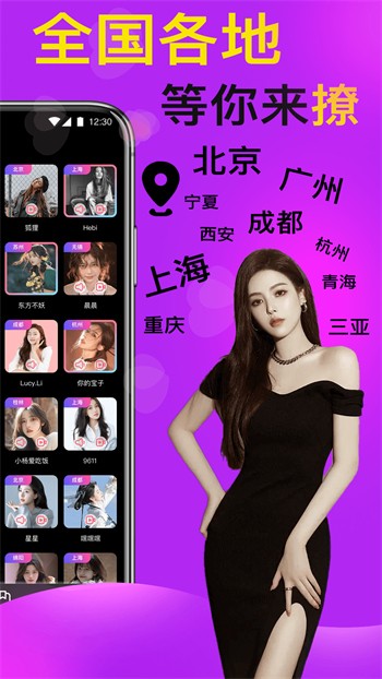 丝瓜视频免费版免费版下载