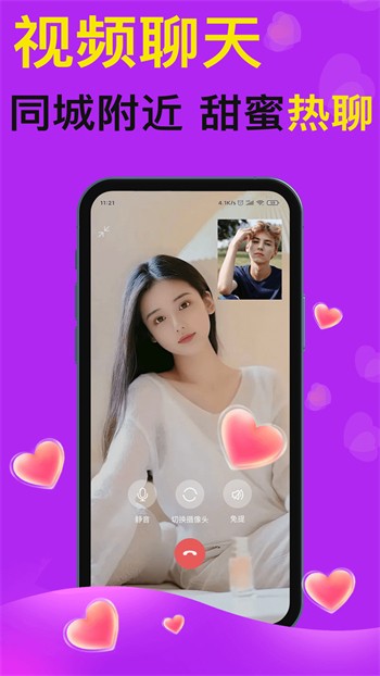 丝瓜视频免费版免费版下载