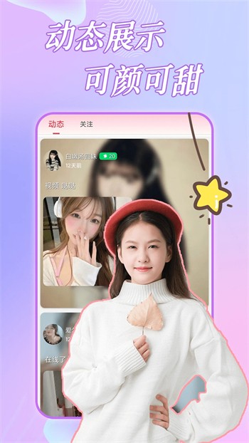 香蕉爱视频apk下载大全最新版下载