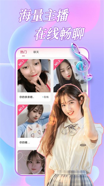 香蕉爱视频apk下载大全最新版下载