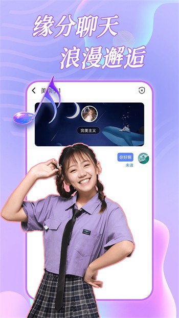 香蕉爱视频apk下载大全最新版下载