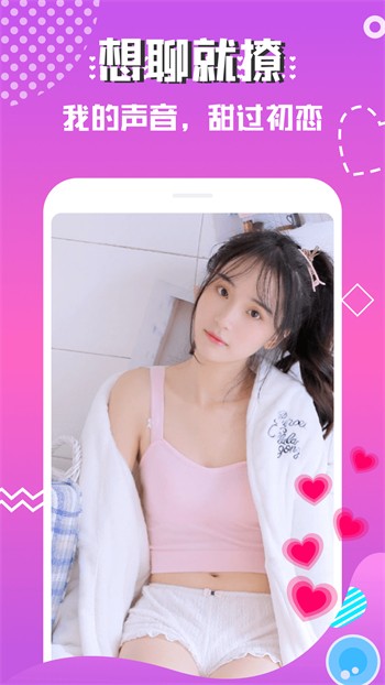 奶茶有容乃大app手机版在线下载最新版下载