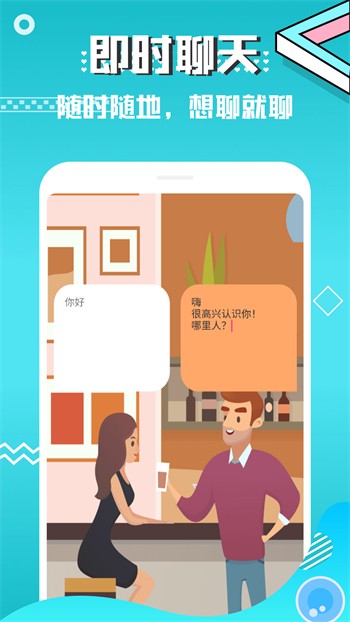 奶茶有容乃大app手机版在线下载最新版下载