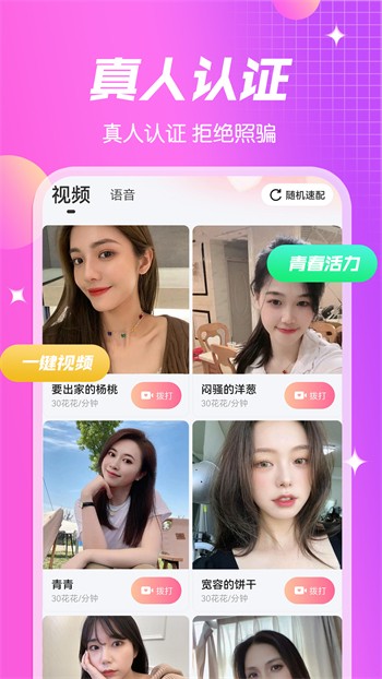 秘密入口APP福引导大全软件下载最新版下载
