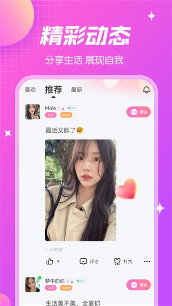 秘密入口APP福引导大全软件下载最新版下载