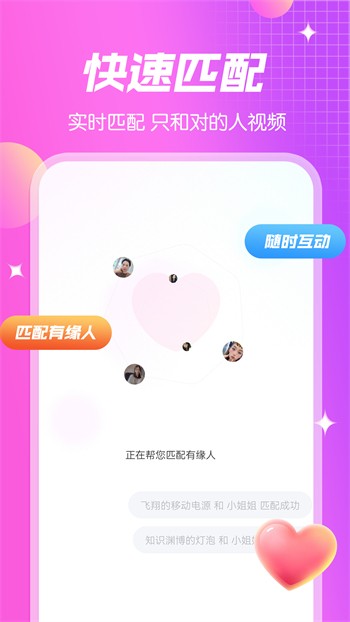 秘密入口APP福引导大全软件下载最新版下载