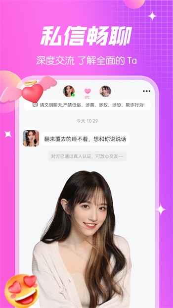 秘密入口APP福引导大全软件下载最新版下载